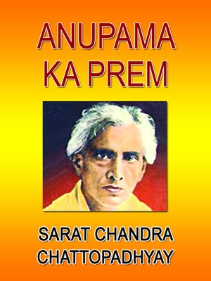 cover image of Anupama Ka Prem
